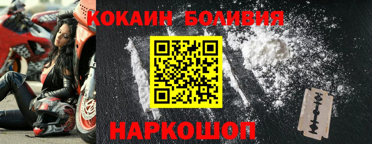 Канабис  Воркута  Cocaine  Мефедрон  Меф МЯУ МЯУ   ГАШ  ГАШ  Вход с VPN 