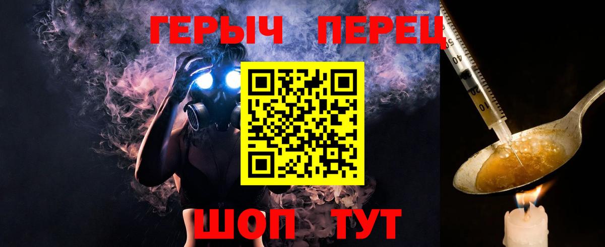 Героин Heroin Воркута