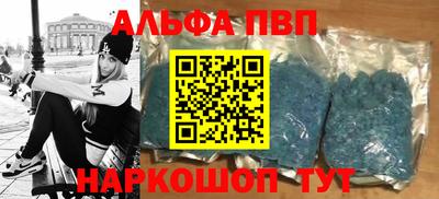 прущая мука Аргун