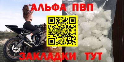 твердый Апшеронск