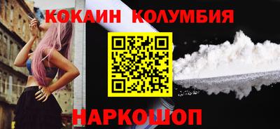 прущая мука Аргун
