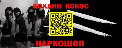 прущая мука Аргун