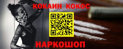 прущая мука Аргун
