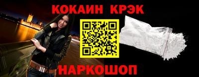 кокаин колумбия Апрелевка