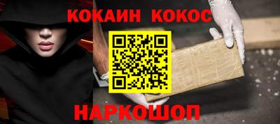 кокаин колумбия Апрелевка