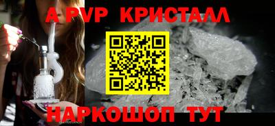 кокаин колумбия Апрелевка