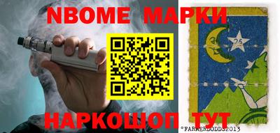 прущая мука Аргун