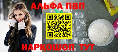 твердый Апшеронск