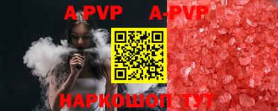 кокаин колумбия Апрелевка
