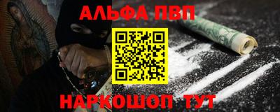 твердый Апшеронск