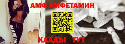 прущая мука Аргун