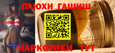 твердый Апшеронск