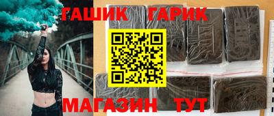 твердый Апшеронск
