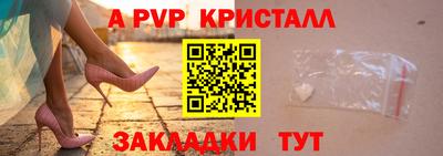 твердый Апшеронск