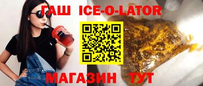 твердый Апшеронск