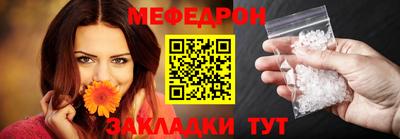 прущая мука Аргун