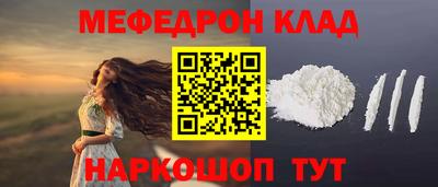 прущая мука Аргун