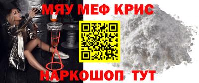 прущая мука Аргун