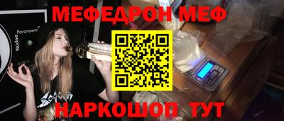твердый Апшеронск