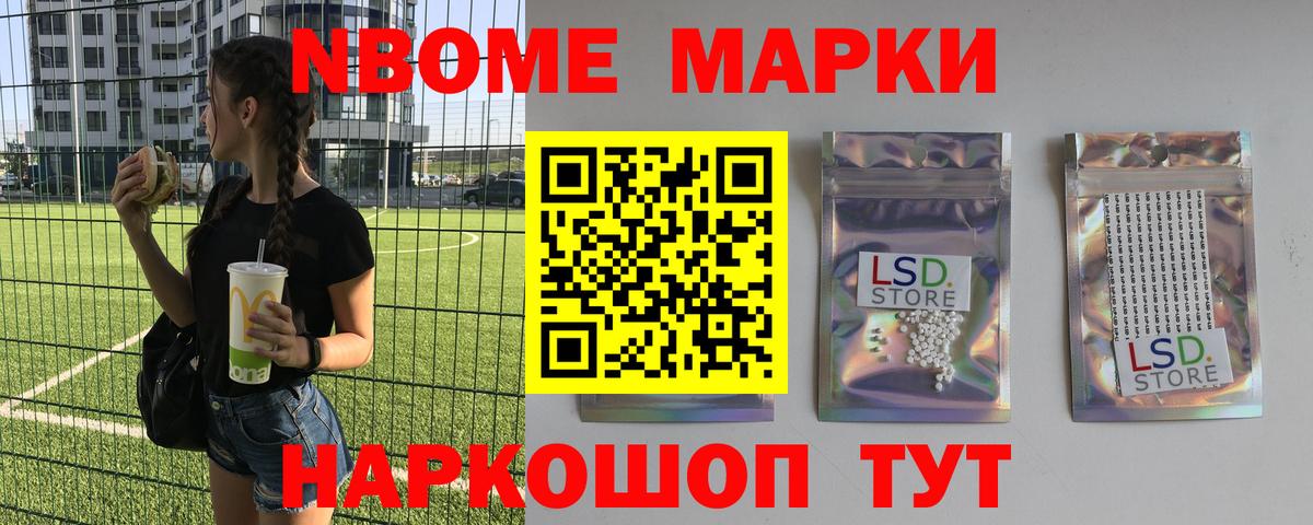 LSD-25 экстази ecstasy Воркута