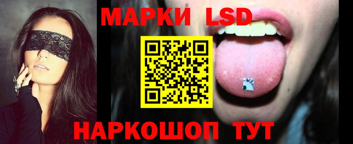 LSD-25 экстази ecstasy  Вход с VPN  Воркута 