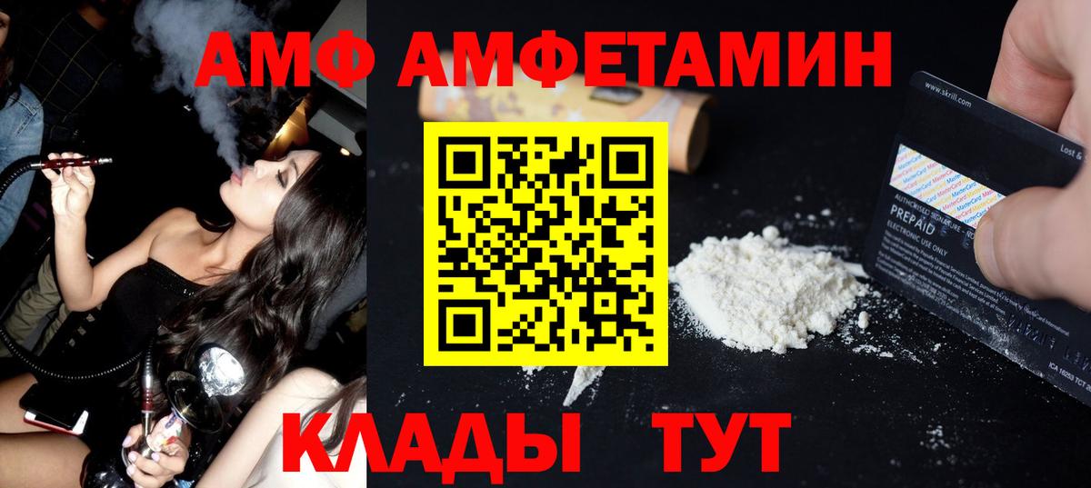 Воркута  Первитин кристалл  Вход с VPN 