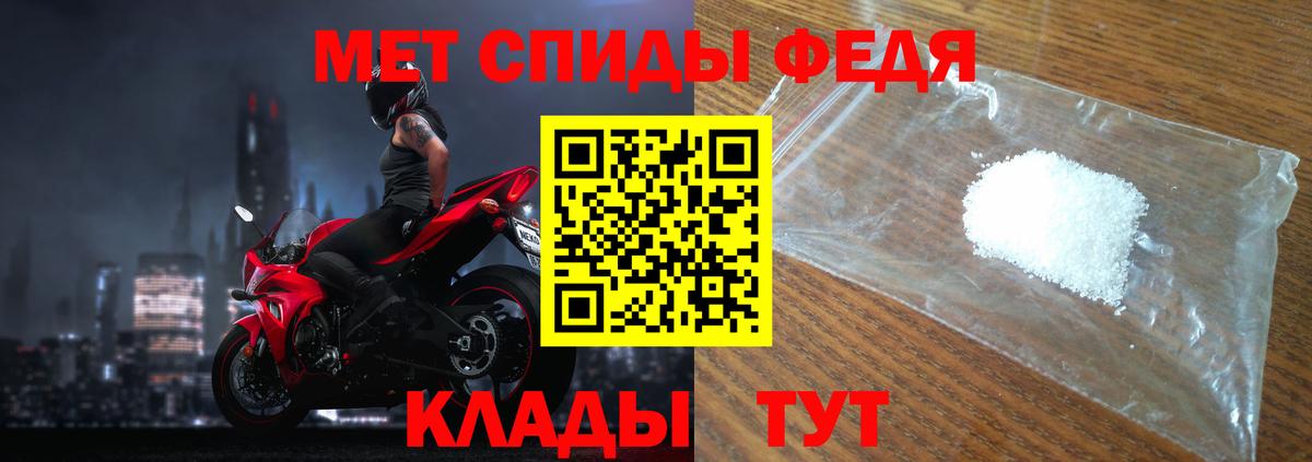Метамфетамин пудра Воркута