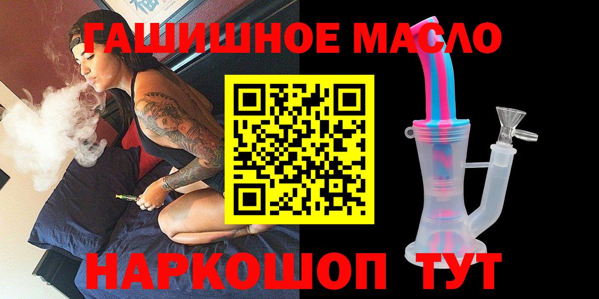Воркута  где найти наркотики  Вход с VPN  Дистиллят ТГК жижа 