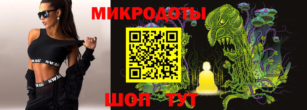 Воркута  Галлюциногенные грибы Psilocybe  Вход с VPN  магазин продажи   Галлюциногенные грибы ЛСД 