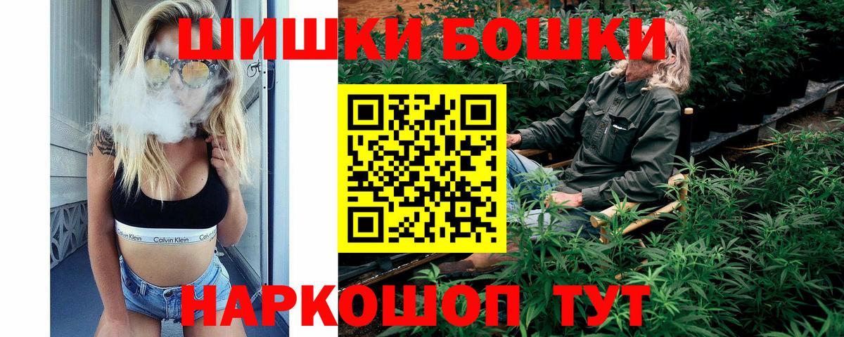 МАРИХУАНА конопля Воркута