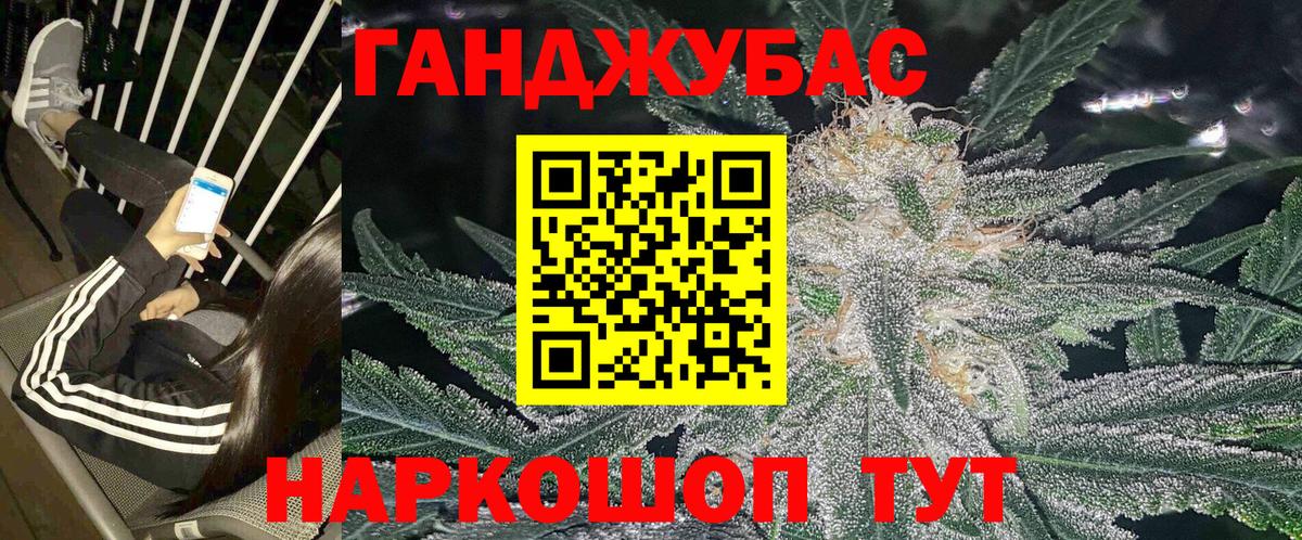 Бошки Шишки сатива  Марихуана Bruce Banner  Конопля конопля  Вход с VPN  Воркута 
